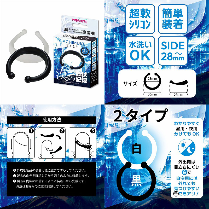 ガチムケ 漢の形状記憶 ガチムケ 漢の形状記憶