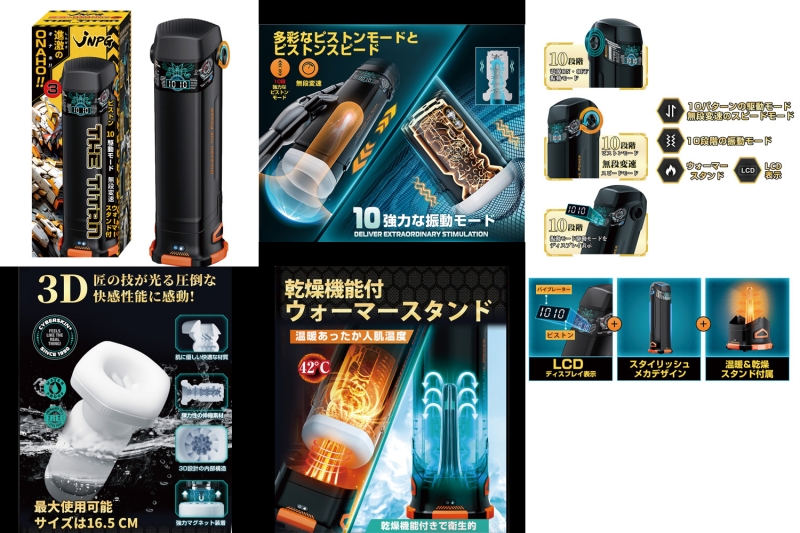 進激のONAHO!! 3 THE TITAN 進激のONAHO!! 3 THE TITAN