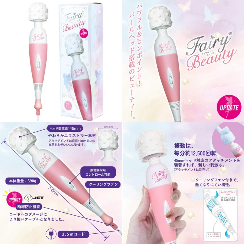 フェアリー ビューティー UPDATE フェアリー ビューティー UPDATE