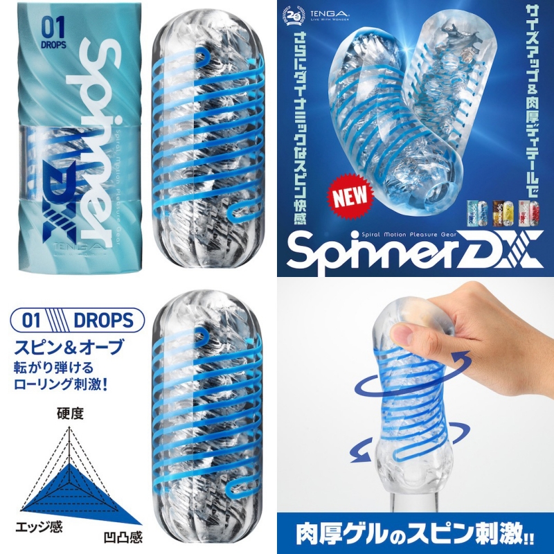 TENGA SPINNER DX( 01 DROPS ) TENGA SPINNER DX( 01 DROPS )