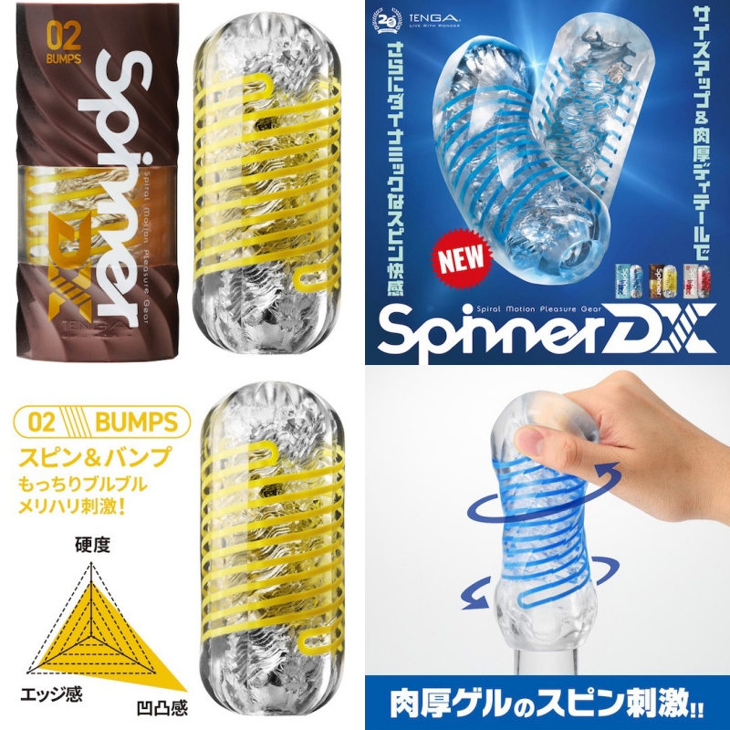 TENGA SPINNER DX( 02 BUMPS ) TENGA SPINNER DX( 02 BUMPS )