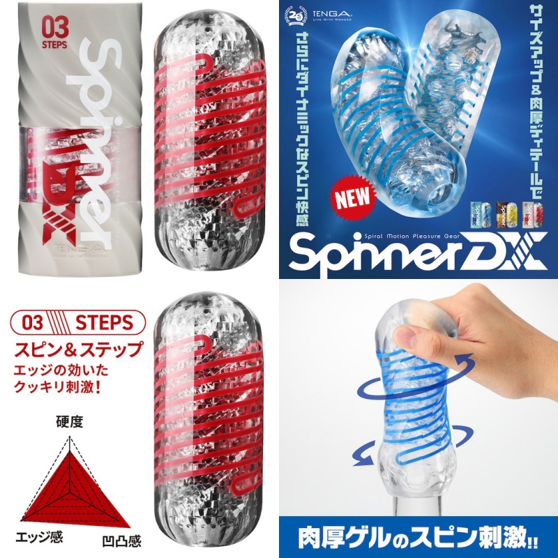 TENGA SPINNER DX( 03 STEPS ) TENGA SPINNER DX( 03 STEPS )