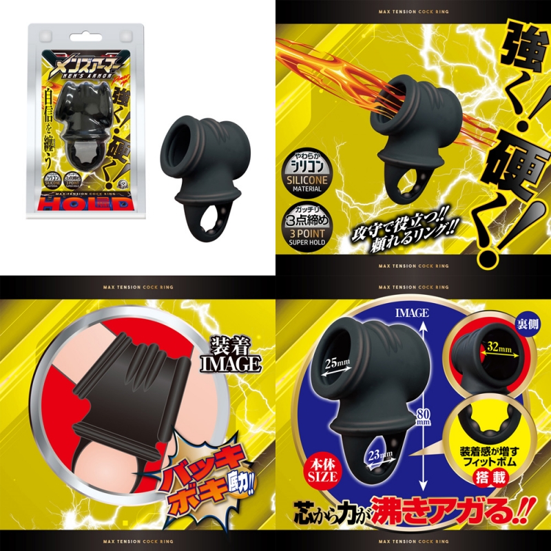 メンズアーマー メンズアーマー