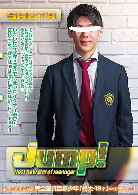Jump! SHUTA(DVD) Jump! SHUTA(DVD)