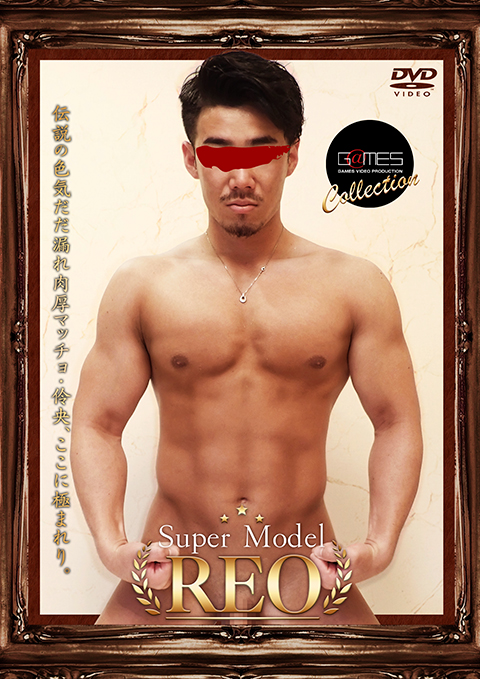 Super Model REO(DVD) Super Model REO(DVD)