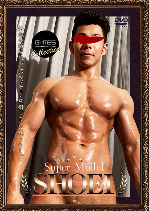 Super Model SHOEI(DVD) Super Model SHOEI(DVD)