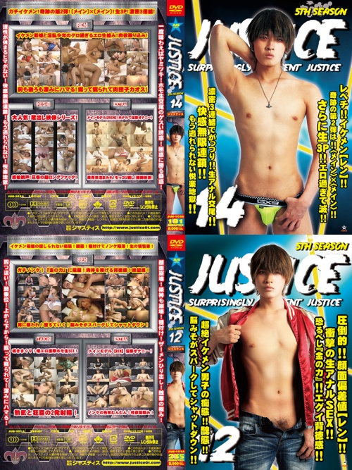 JUSTICE-5th Season-14+12【レン100%SET】(DVD2枚組) JUSTICE-5th Season-14+12【レン100%SET】(DVD2枚組)