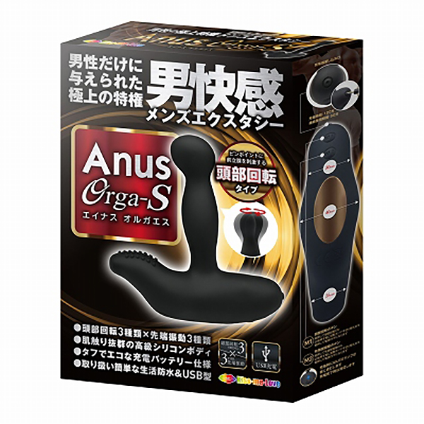 エイナス オルガエス エイナス オルガエス