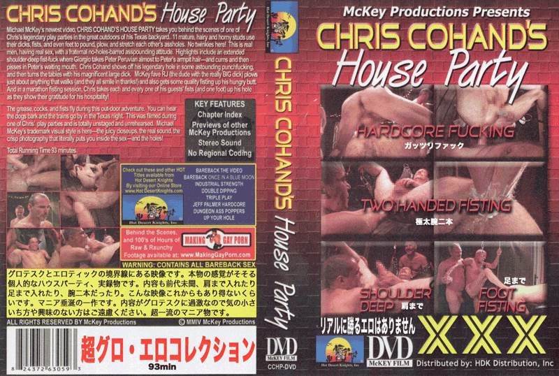 HOUSE PARTY(DVD) - ウインドウを閉じる