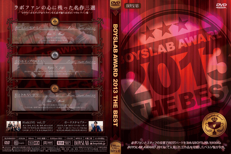 BOYSLAB AWARD 2013 THE BEST(DVD) BOYSLAB AWARD 2013 THE BEST(DVD)