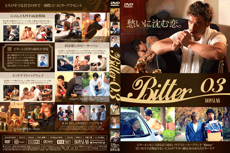 Bitter03(DVD) Bitter03(DVD)
