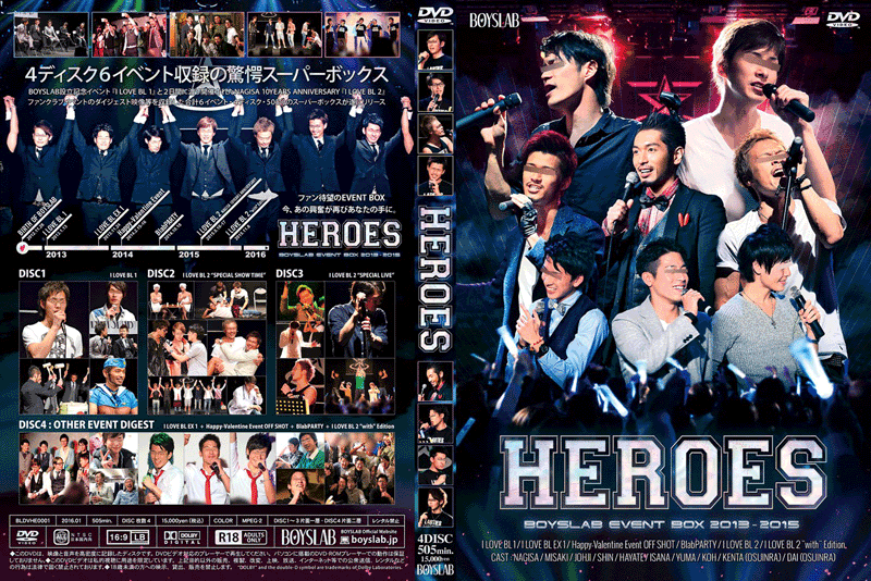 HEROES 〜BOYSLAB EVENT BOX 2013-2015〜(DVD4枚組) HEROES 〜BOYSLAB EVENT BOX 2013-2015〜(DVD4枚組)