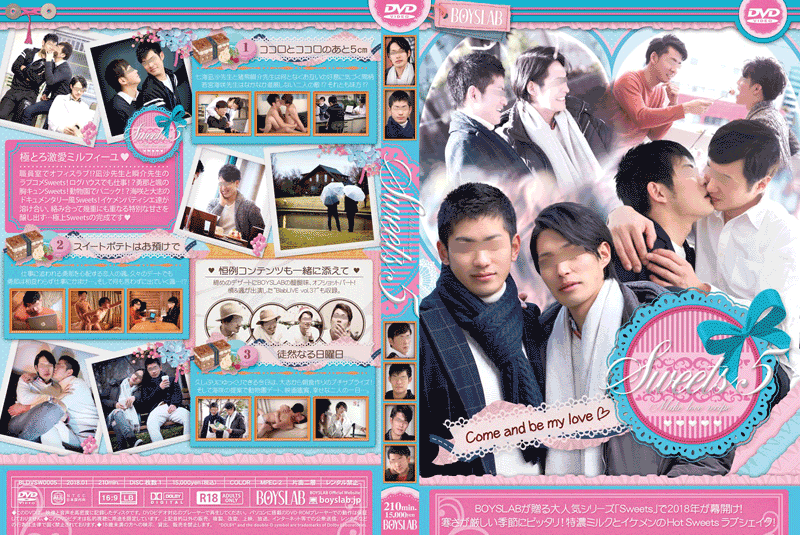 Sweets 5(DVD) Sweets 5(DVD)