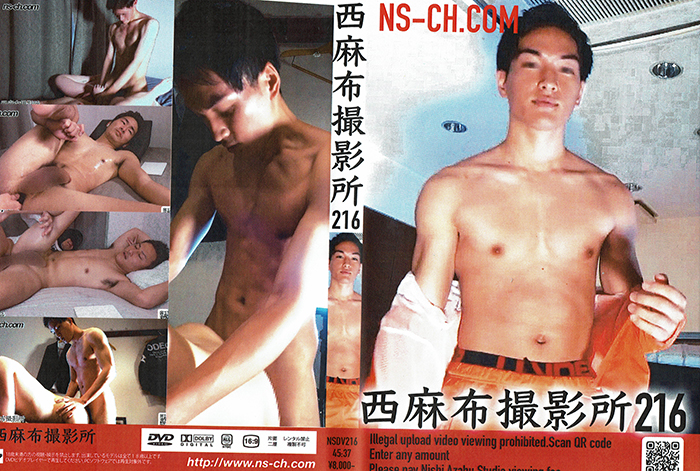 西麻布撮影所 vol.216(DVD) 西麻布撮影所 vol.216(DVD)