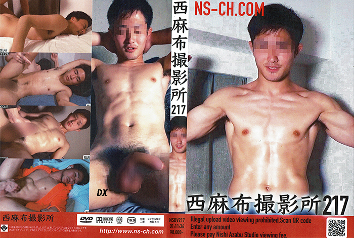 西麻布撮影所 vol.217(DVD)【ジャケット無し】 西麻布撮影所 vol.217(DVD)【ジャケット無し】