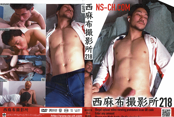 西麻布撮影所 vol.218(DVD) 西麻布撮影所 vol.218(DVD)