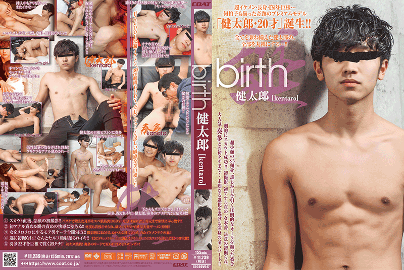 birth 健太郎 (DVD) birth 健太郎 (DVD)