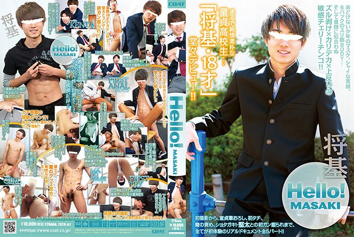 Hello! 将基(DVD) Hello! 将基(DVD)