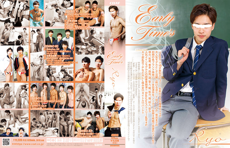 Early Time's RYO (DVD4枚組) Early Time's RYO (DVD4枚組)