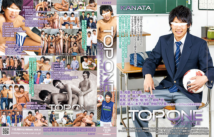 TOP 1 CK style KANATA (DVD5枚組) TOP 1 CK style KANATA (DVD5枚組)