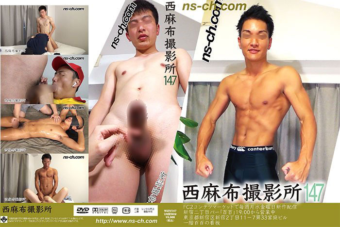 西麻布撮影所 vol.147(DVD)【ジャケット無し】 西麻布撮影所 vol.147(DVD)【ジャケット無し】