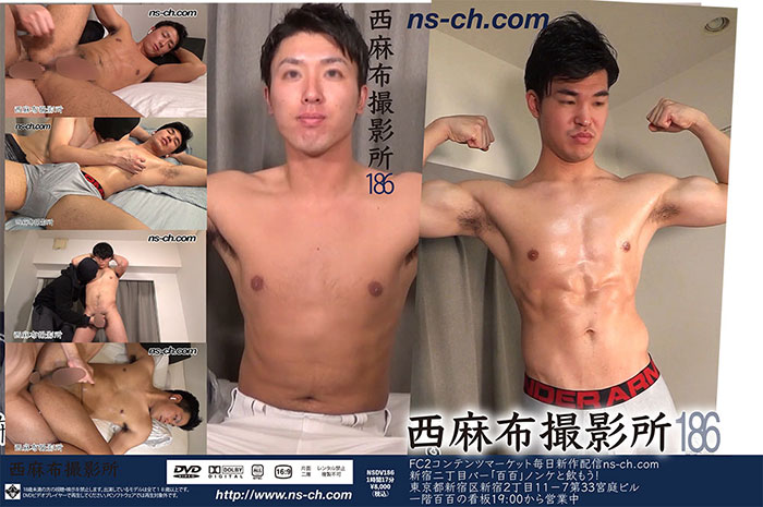 西麻布撮影所 vol.186(DVD))【ジャケット無し】 西麻布撮影所 vol.186(DVD))【ジャケット無し】