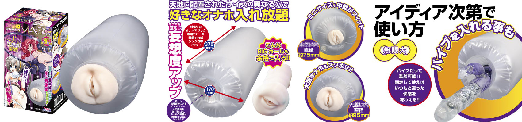 オナホマジック 初号機 オナホマジック 初号機