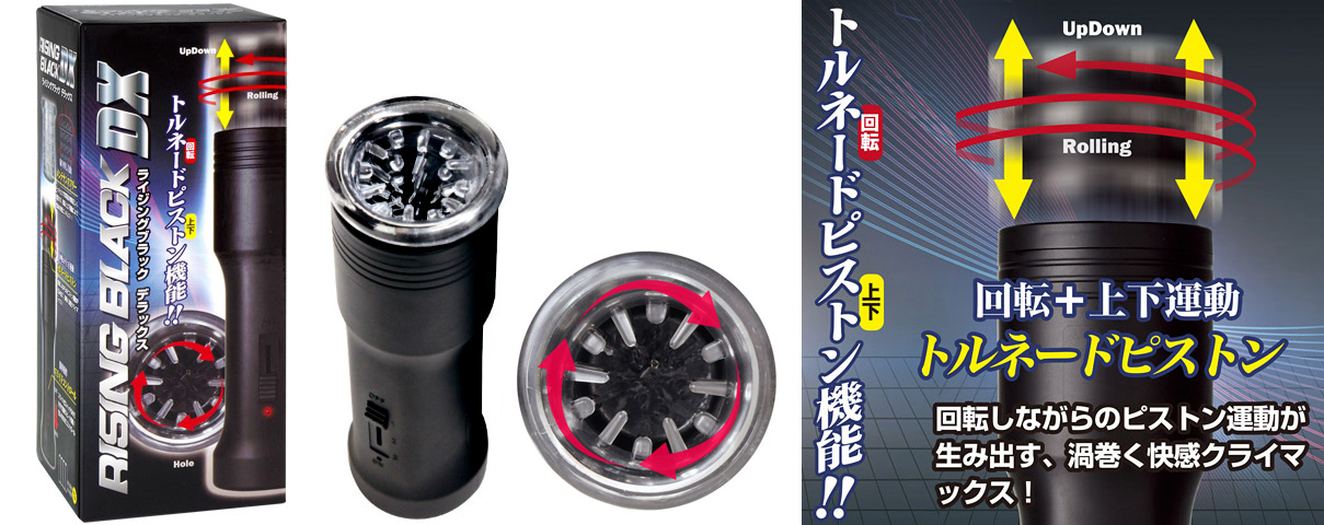 ライジング ブラック DX ライジング ブラック DX