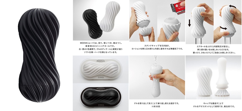 TENGA MOOVA (ロッキーブラック) TENGA MOOVA (ロッキーブラック)