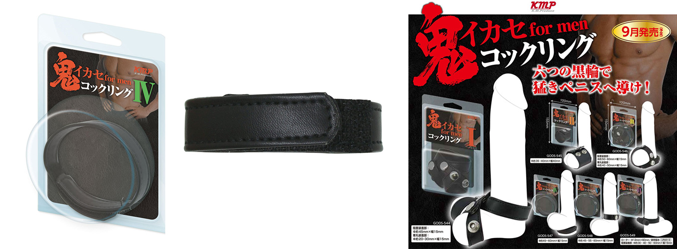 鬼イカセ for men コックリング IV 鬼イカセ for men コックリング IV