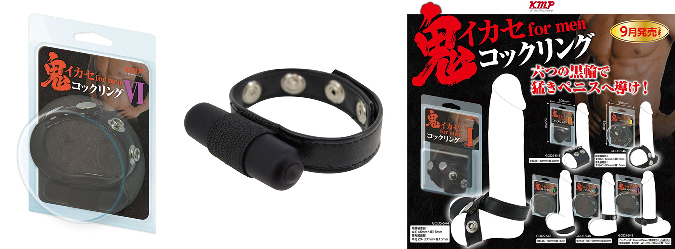 鬼イカセ for men コックリング VI 鬼イカセ for men コックリング VI