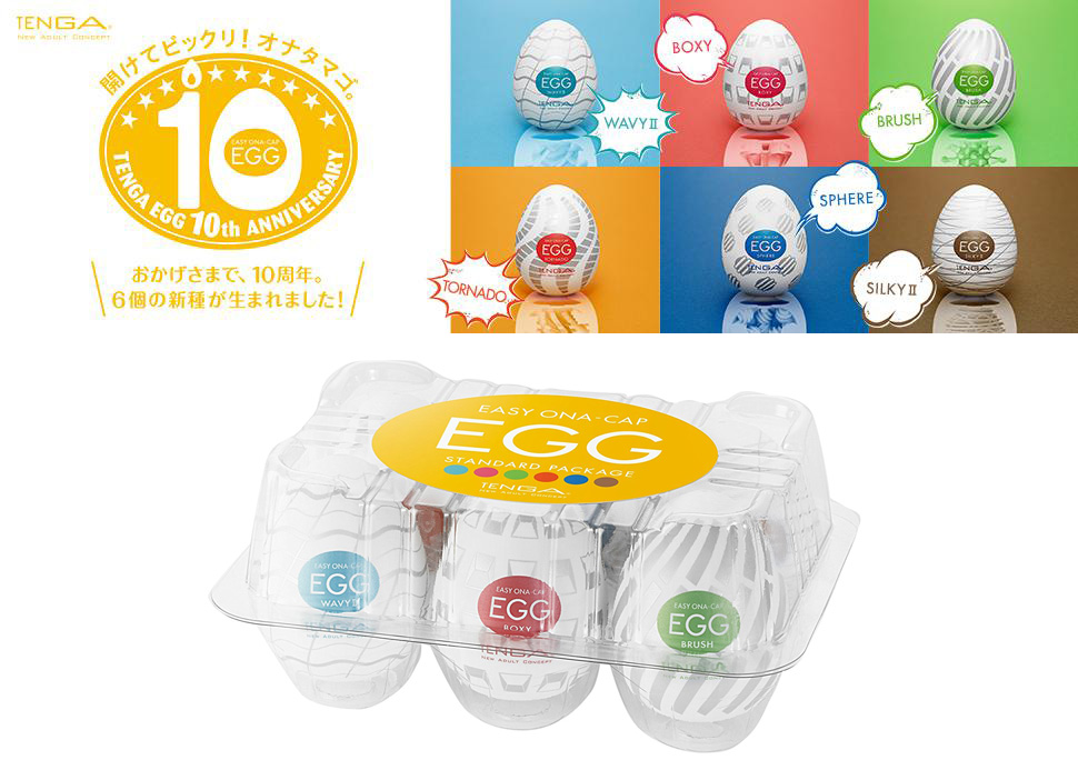 TENGA EGG STANDARD パッケージ TENGA EGG STANDARD パッケージ