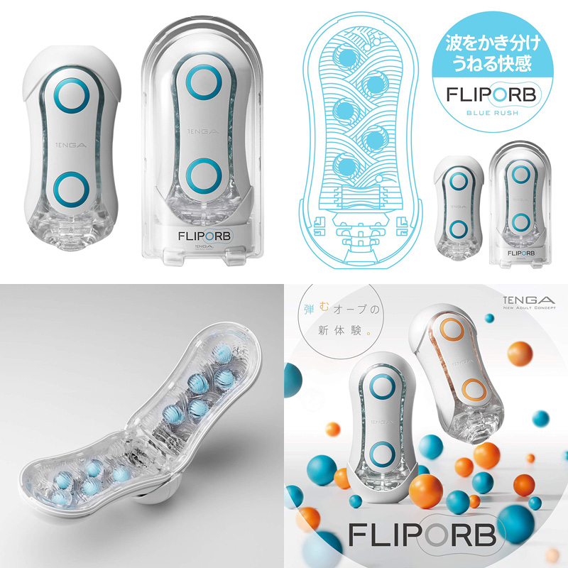 TENGA FLIP ORB (BLUE RUSH) TENGA FLIP ORB (BLUE RUSH)