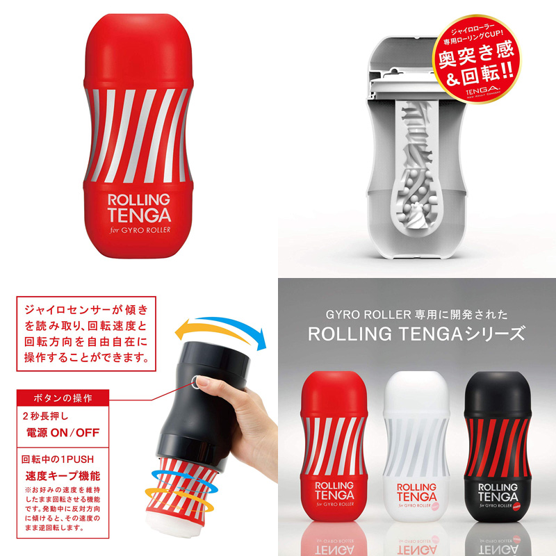 ROLLING TENGA GYRO ROLLER CUP ROLLING TENGA GYRO ROLLER CUP