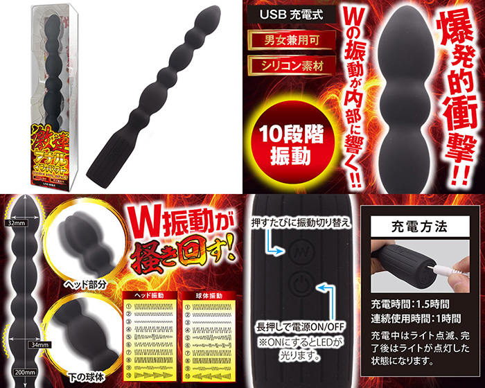 激連アナルインパクト 激連アナルインパクト