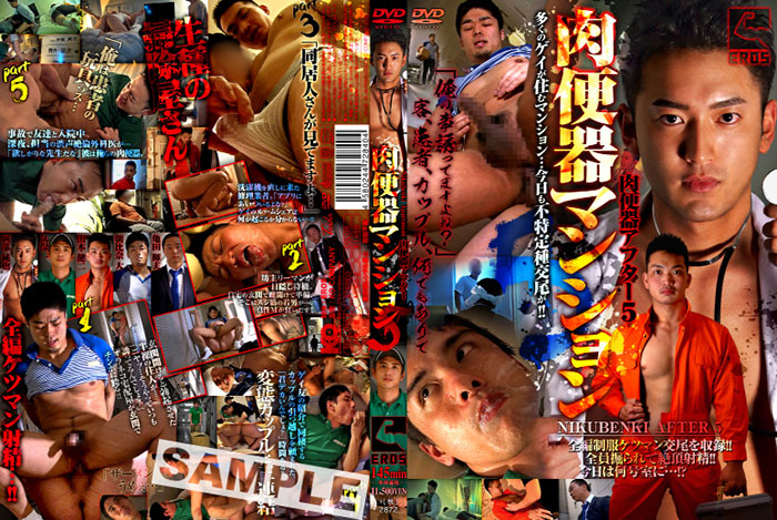 ÆùÊØ´ï¥Þ¥ó¥·¥ç¥ó -ÆùÊØ´ï¥¢¥Õ¥¿¡¼5-(DVD) ÆùÊØ´ï¥Þ¥ó¥·¥ç¥ó -ÆùÊØ´ï¥¢¥Õ¥¿¡¼5-(DVD)