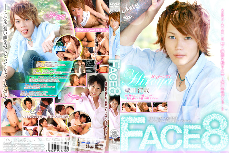 FACE 8(DVD) - ウインドウを閉じる