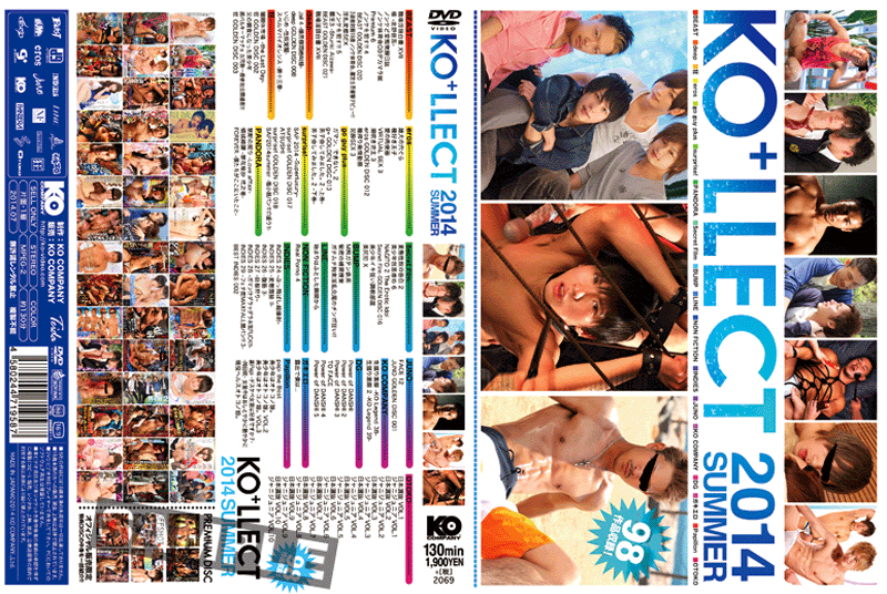 KO+LLECT 2014 SUMMER(DVD) KO+LLECT 2014 SUMMER(DVD)
