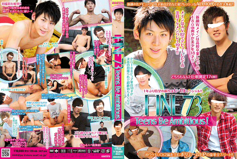 Fine 73 「Teens Be Ambitious!」 (DVD) Fine 73 「Teens Be Ambitious!」 (DVD)