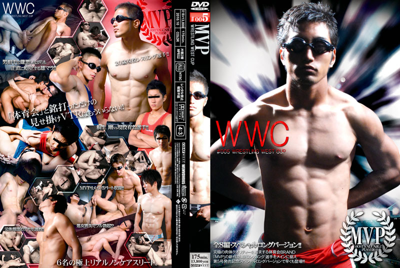 MVP #005 『WRESTLING WEST CUP』(DVD) MVP #005 『WRESTLING WEST CUP』(DVD)