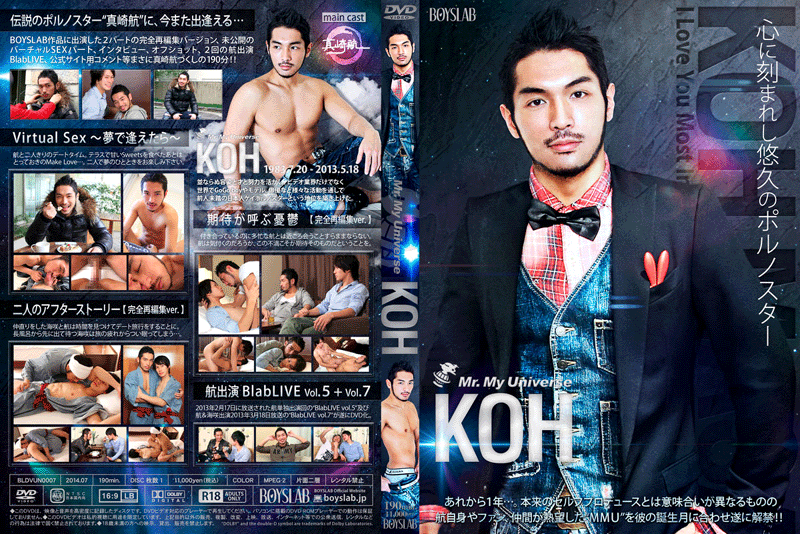 Mr. My Universe KOH(DVD)