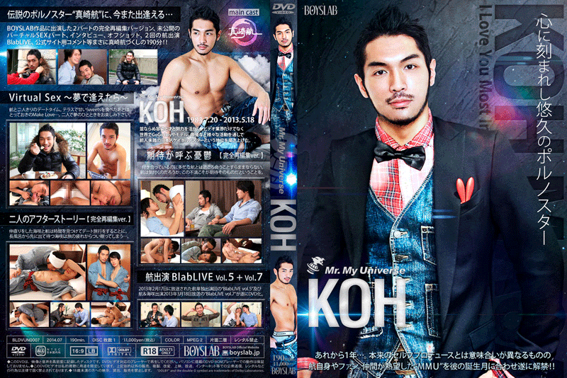 Mr. My Universe KOH(DVD) Mr. My Universe KOH(DVD)