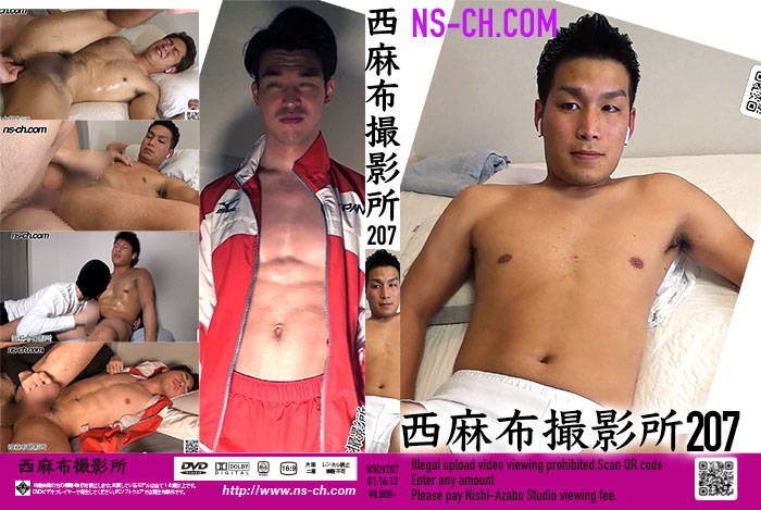 西麻布撮影所 vol.207(DVD) 西麻布撮影所 vol.207(DVD)