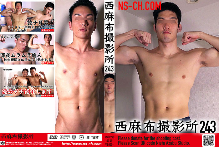 西麻布撮影所 vol.243(DVD)【ジャケット無し】 西麻布撮影所 vol.243(DVD)【ジャケット無し】