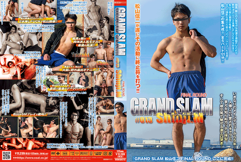 GRAND SLAM #013 松山信二 FINAL ROUND (DVD) GRAND SLAM #013 松山信二 FINAL ROUND (DVD)