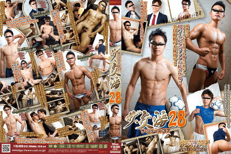 ザ・交渉 28 ザ・シリーズ 37 (DVD) ザ・交渉 28 ザ・シリーズ 37 (DVD)