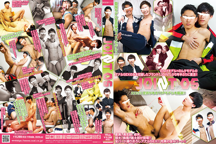 JOINT 05 (DVD) JOINT 05 (DVD)