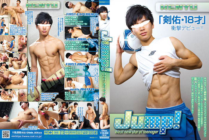 Jump! KENYU (DVD) Jump! KENYU (DVD)
