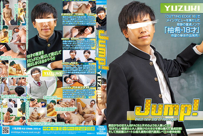 Jump! YUZUKI (DVD) - ウインドウを閉じる