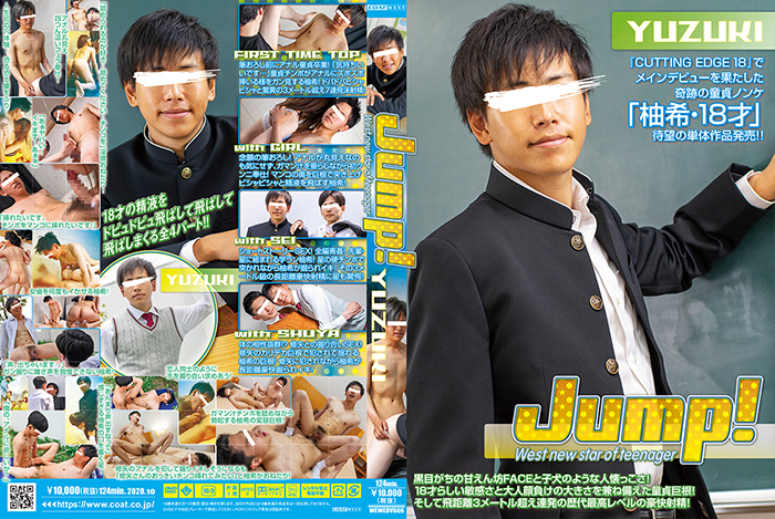 Jump! YUZUKI (DVD) Jump! YUZUKI (DVD)